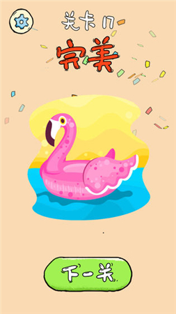 我画得贼好手机下载