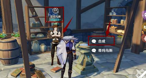 原神浓缩树脂怎么合成 晶核合成浓缩树脂方法