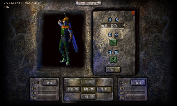 功速大极品手游下载