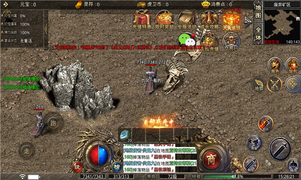 功速大极品手游下载