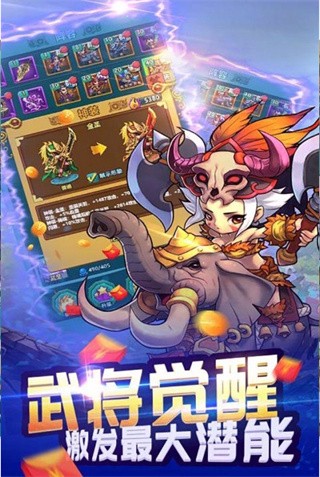 战龙在野无双乱斗苹果免费版