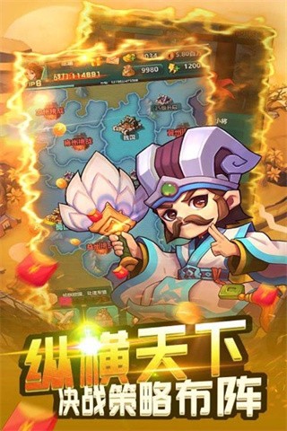 战龙在野无双乱斗苹果免费版