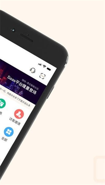 优安居最新版安卓下载