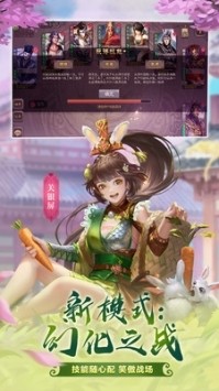 三国杀移动版