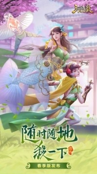 三国杀移动版