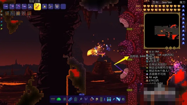 泰拉瑞亚复仇者徽章怎么合成（复仇者徽章获得方法）