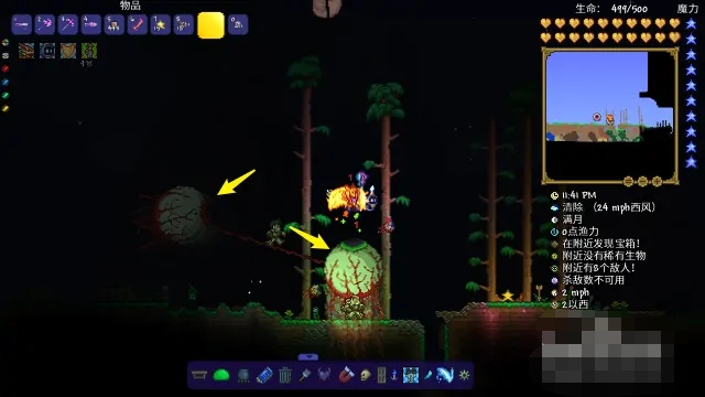 泰拉瑞亚复仇者徽章怎么合成（复仇者徽章获得方法）