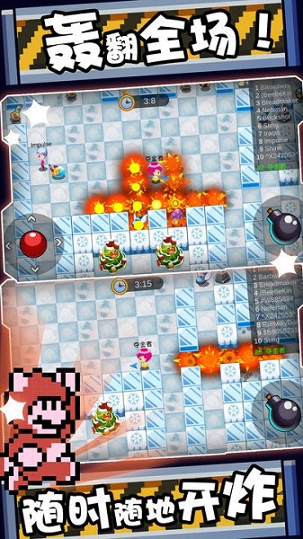 萌果小分队手机版