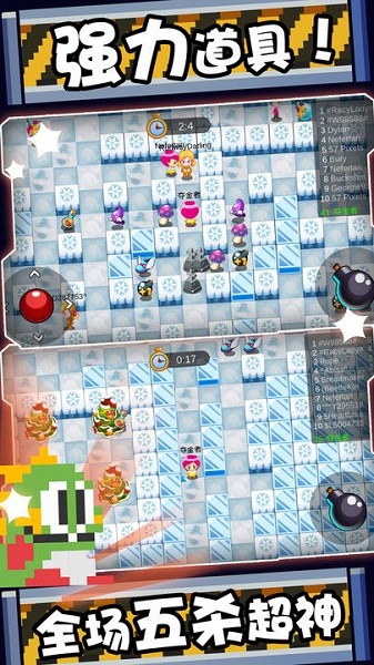 萌果小分队手机版安卓版