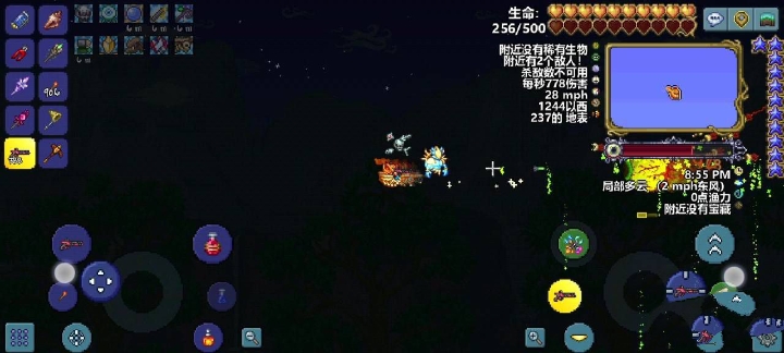 泰拉瑞亚双子魔眼怎么打（双子魔眼打法攻略）