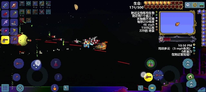 泰拉瑞亚双子魔眼怎么打（双子魔眼打法攻略）