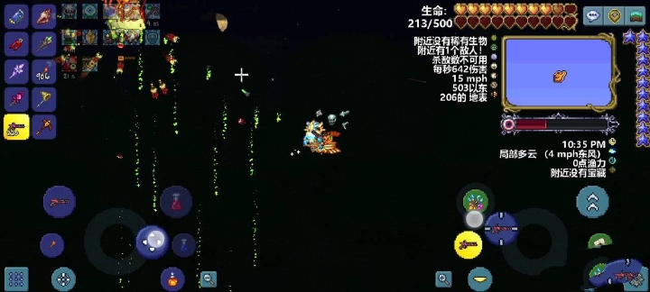 泰拉瑞亚双子魔眼怎么打（双子魔眼打法攻略）