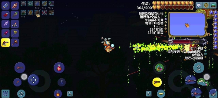 泰拉瑞亚双子魔眼怎么打（双子魔眼打法攻略）