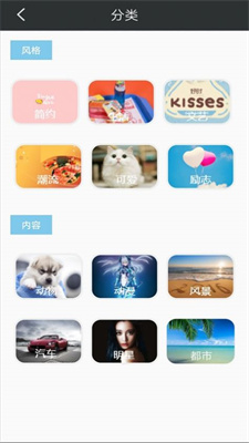 墨墨壁纸下载最新app