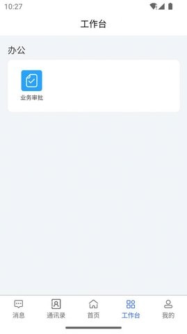 小幂书APP安卓版ios下载