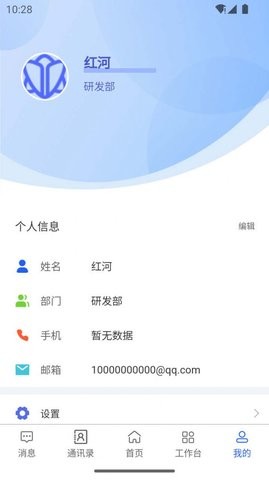 小幂书APP安卓版ios下载
