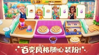 梦幻迷你饭店游戏官方版