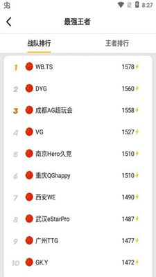 不氪星人领皮肤下载最新app