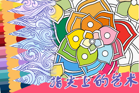 秘密花园最新版本