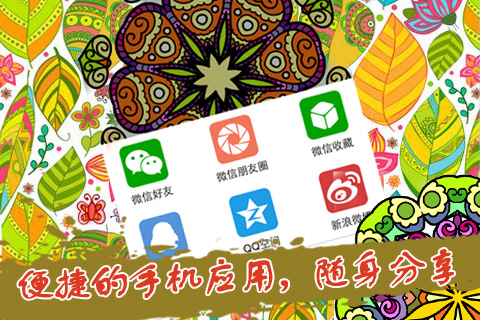 秘密花园最新版本