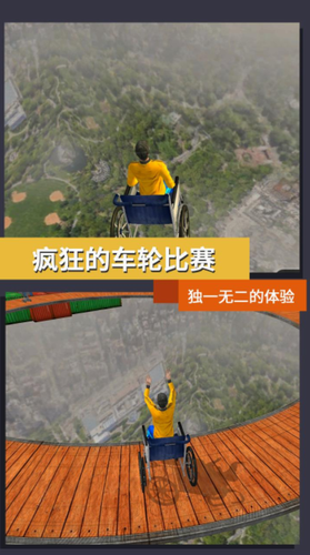 疯狂的车轮比赛最新版2023安卓版