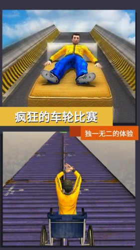 疯狂的车轮比赛最新版2023安卓版