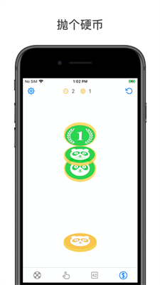 小决定选择困难症克星最新安卓版本