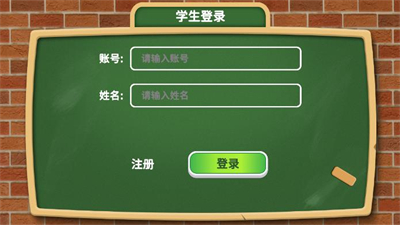 美德少年下载2023版本