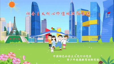 美德少年下载2023版本