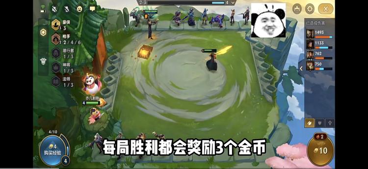 金铲铲之战小白攻略（金铲铲教学新手入门教学）