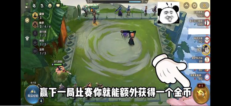 金铲铲之战小白攻略（金铲铲教学新手入门教学）