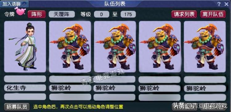 梦幻五开从零开始不花钱攻略