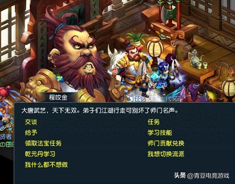 梦幻五开从零开始不花钱攻略