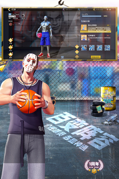 街篮2最新安卓版本