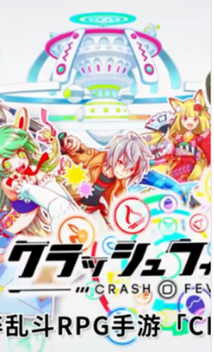 崩溃发烧友下载安装最新版