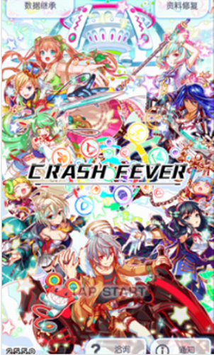 崩溃发烧友下载安装最新版