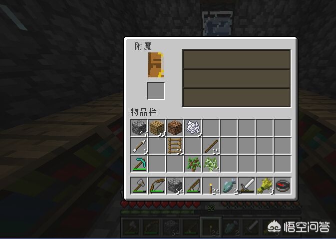 我的世界穿透附魔书有什么用（穿透的附魔书效果介绍）