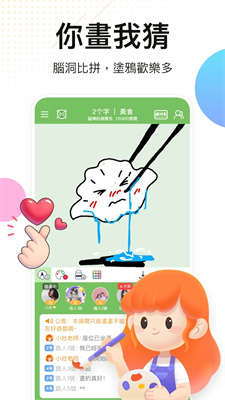 WePlay游戏平台下载最新版本