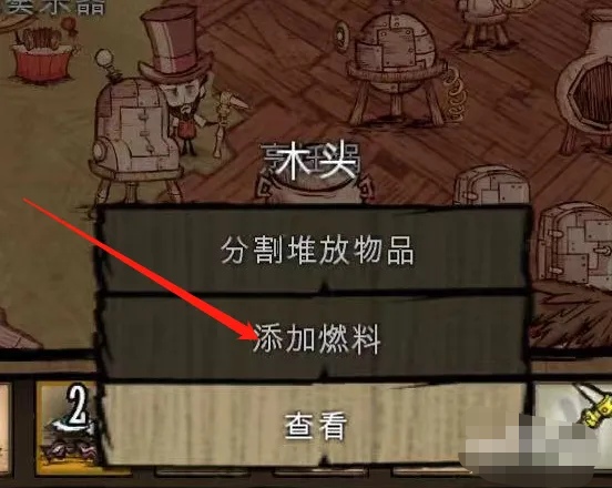 饥荒冰块怎么获得（冰块获取方法）