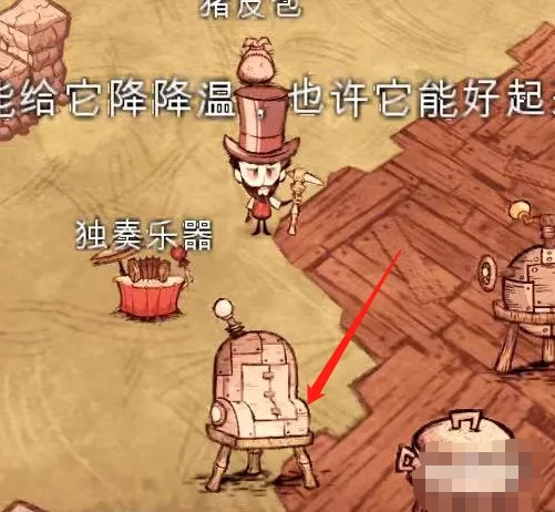 饥荒冰块怎么获得（冰块获取方法）