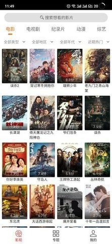 cc魔盒TV版苹果手机下载