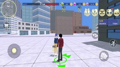 甜蜜时空最新下载免费版