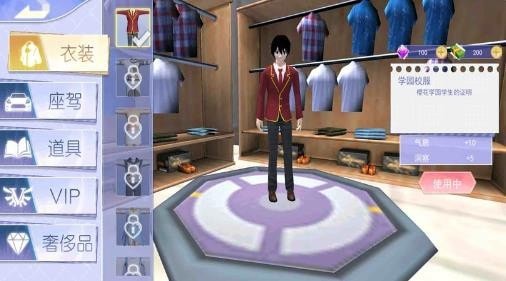 甜蜜时空最新下载免费版