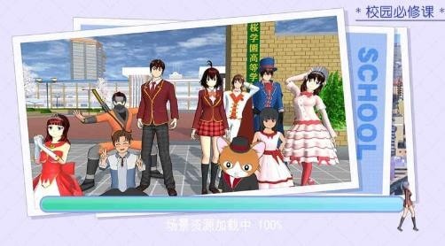 甜蜜时空最新下载免费版