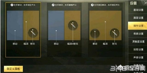 为什么主播压枪能压到一个点 和平精英压枪技巧