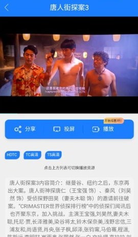 乐檬视界电视版下载ios版本