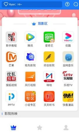 乐檬视界电视版下载ios版本