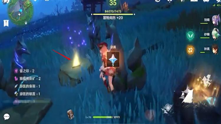 原神留念镜怎么获得 留念镜获取方法