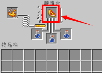 我的世界瞬间伤害药水怎么做（MC瞬间伤害药水酿造方法）