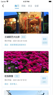 青巢2023安卓版下载